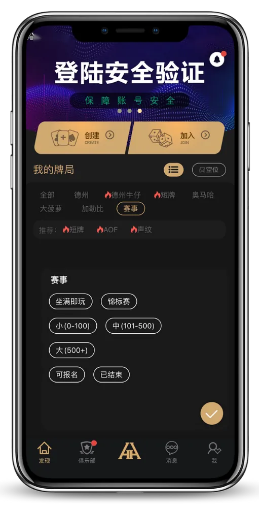德扑圈客服微信